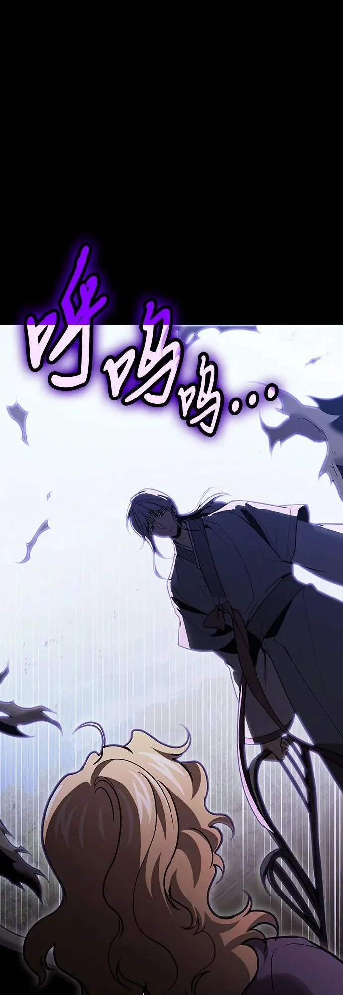 第134话 第5页