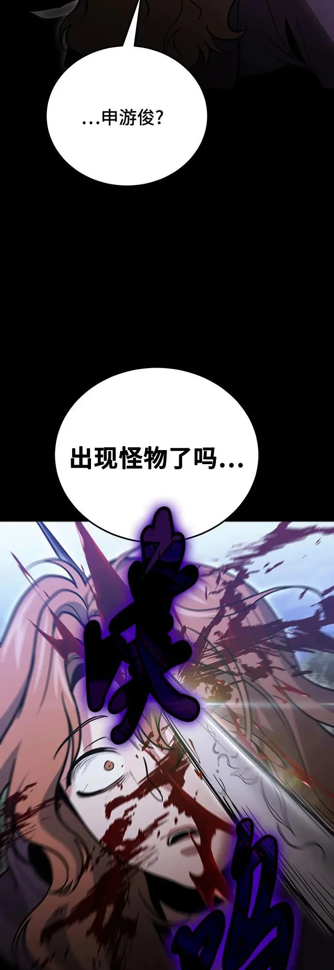 第134话 第6页