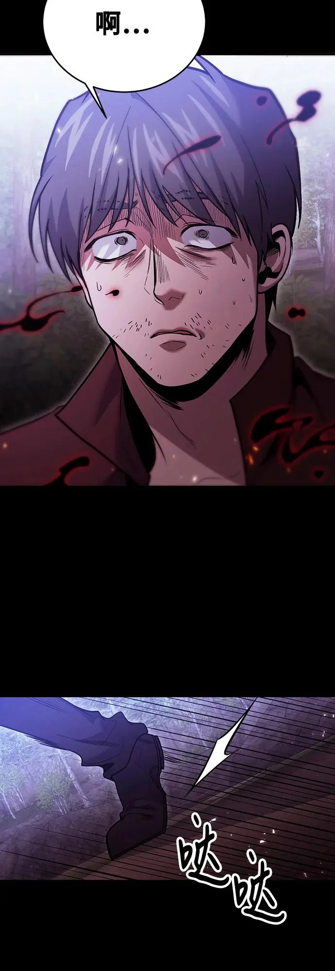 第134话 第9页
