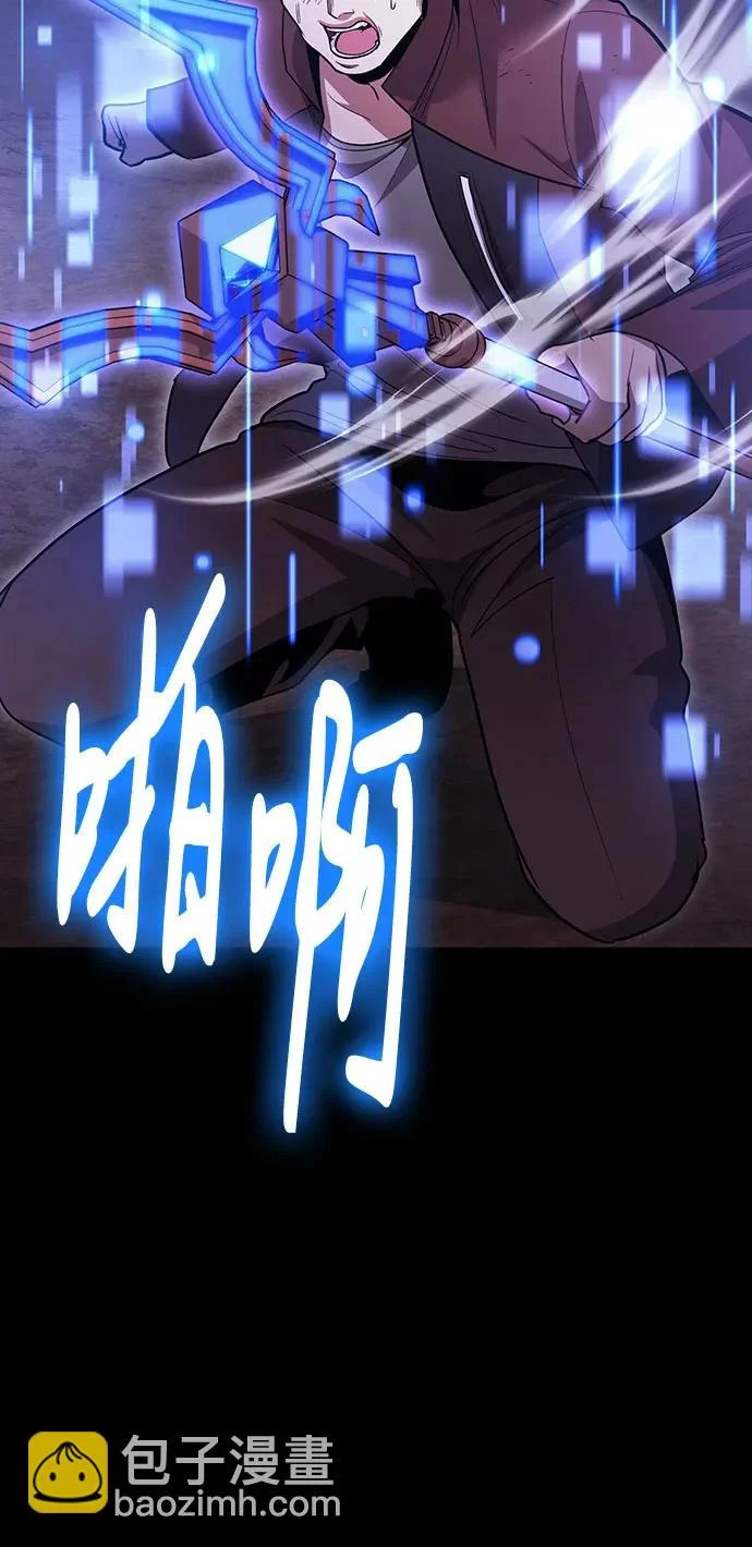 第134话 第13页