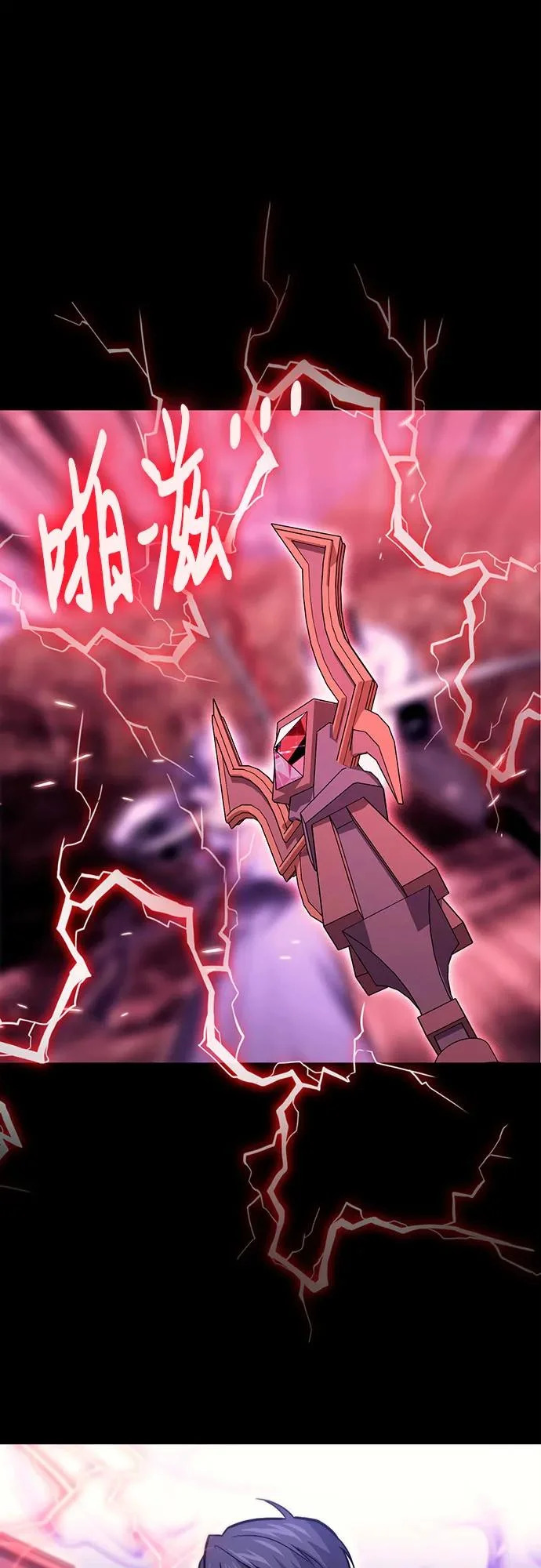 第134话 第14页