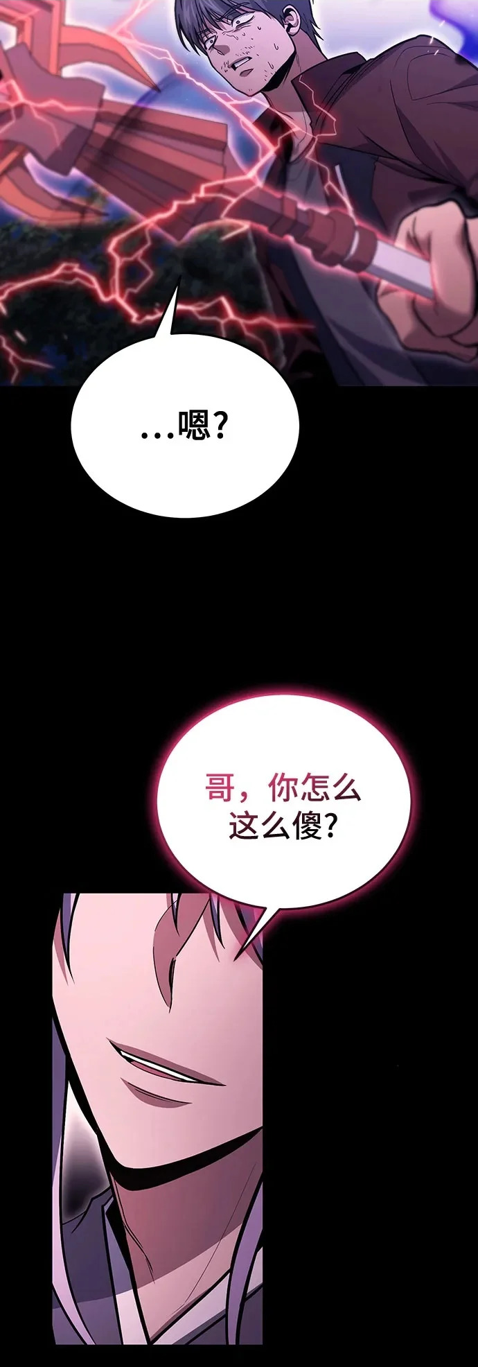 第134话 第15页