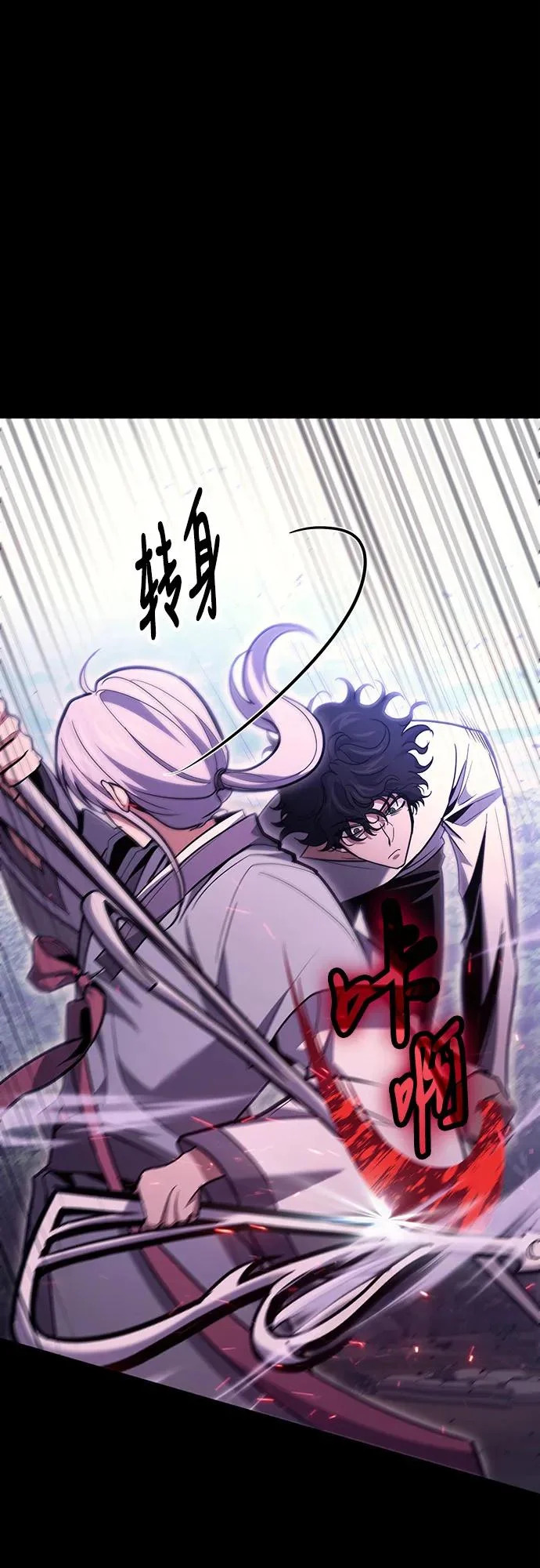第134话 第16页