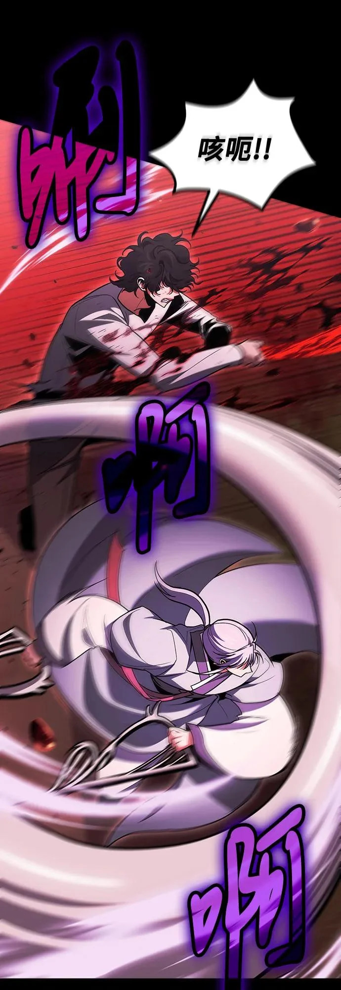 第134话 第17页