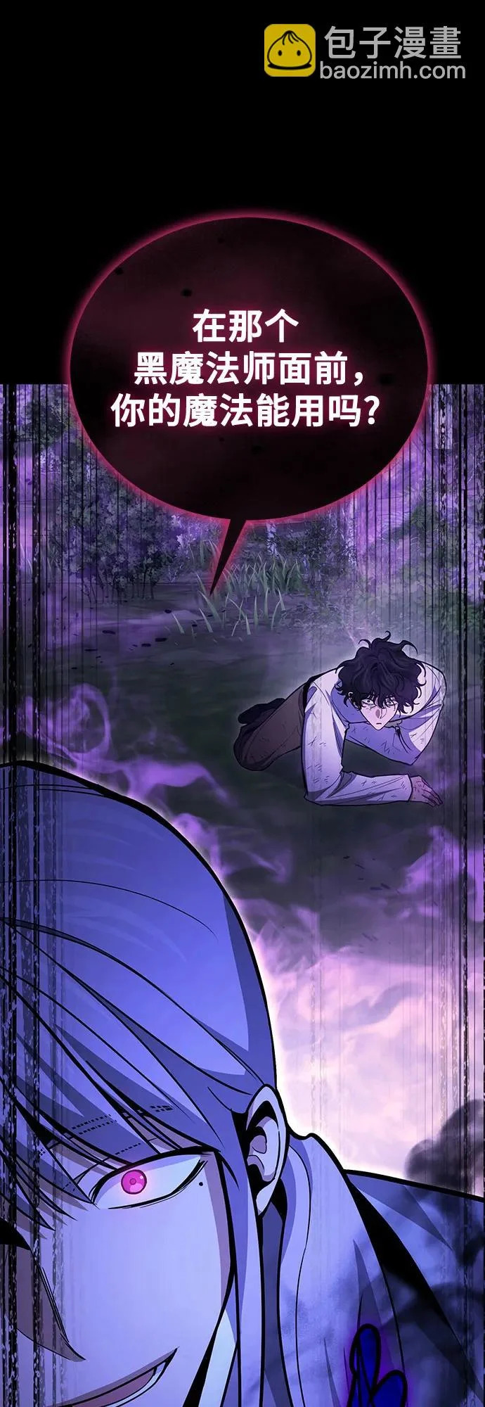 第134话 第19页