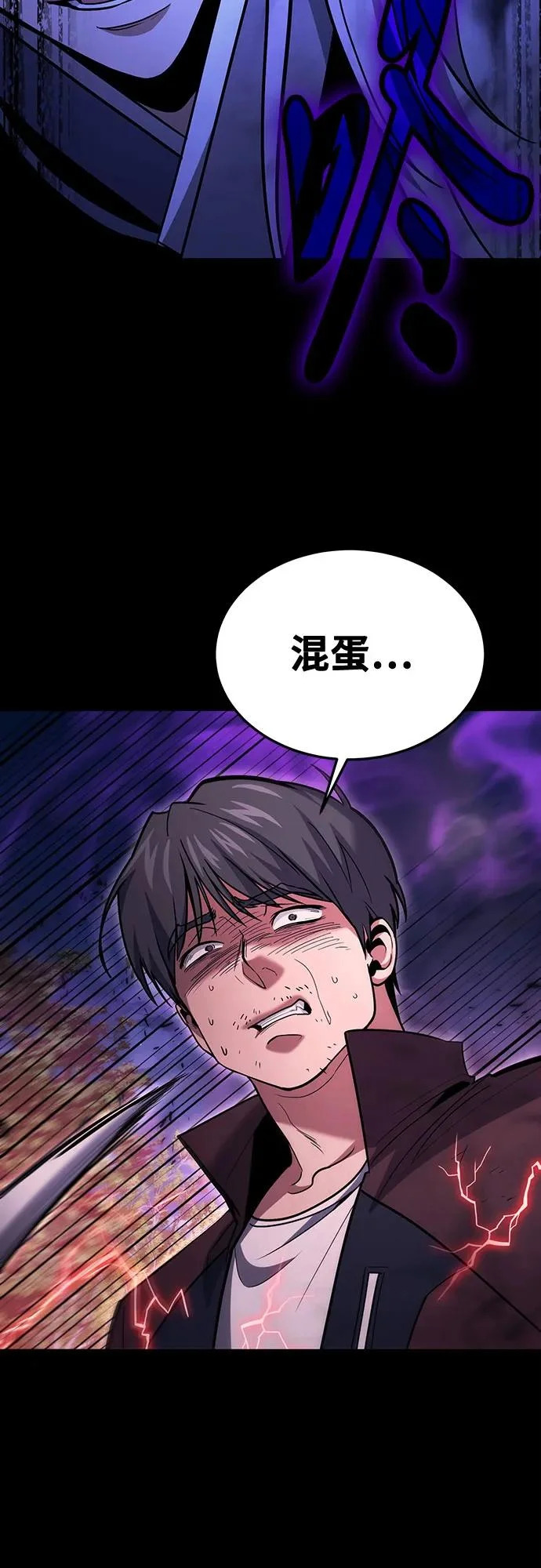 第134话 第20页