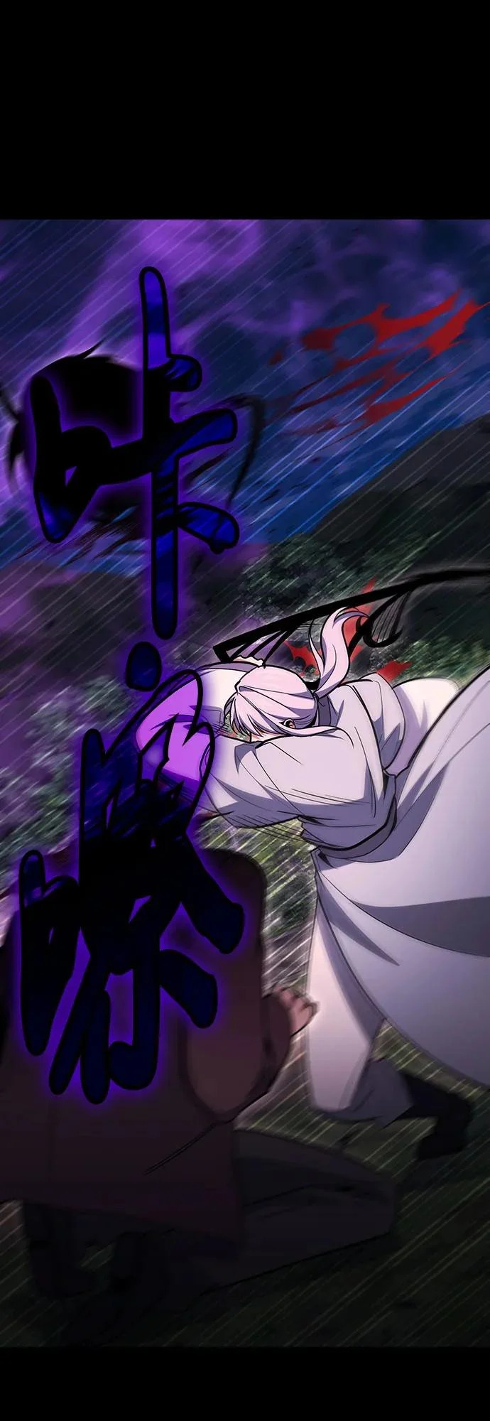 第134话 第21页