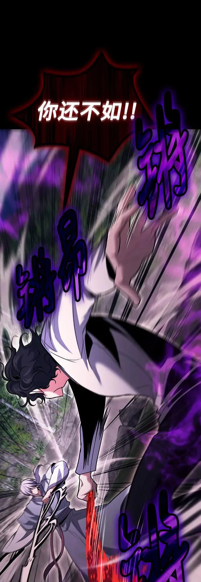 第134话 第25页