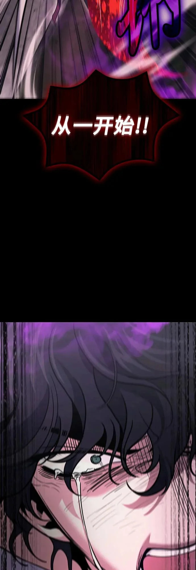 第134话 第26页