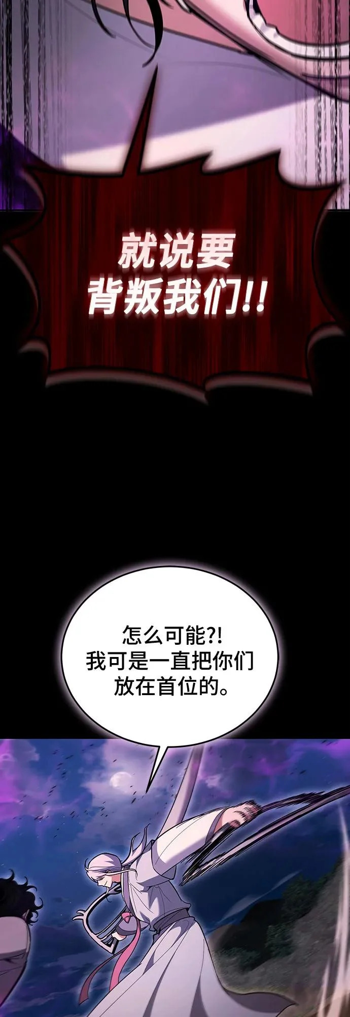 第134话 第27页