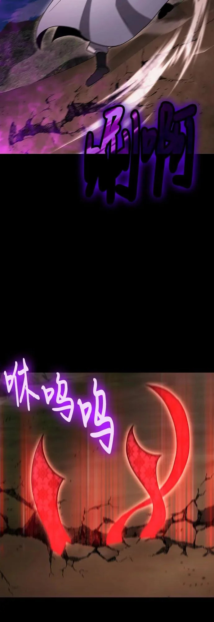 第134话 第28页