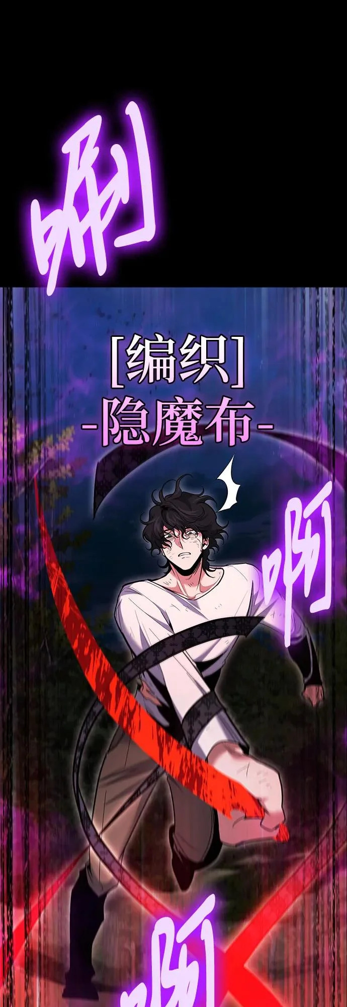 第134话 第29页