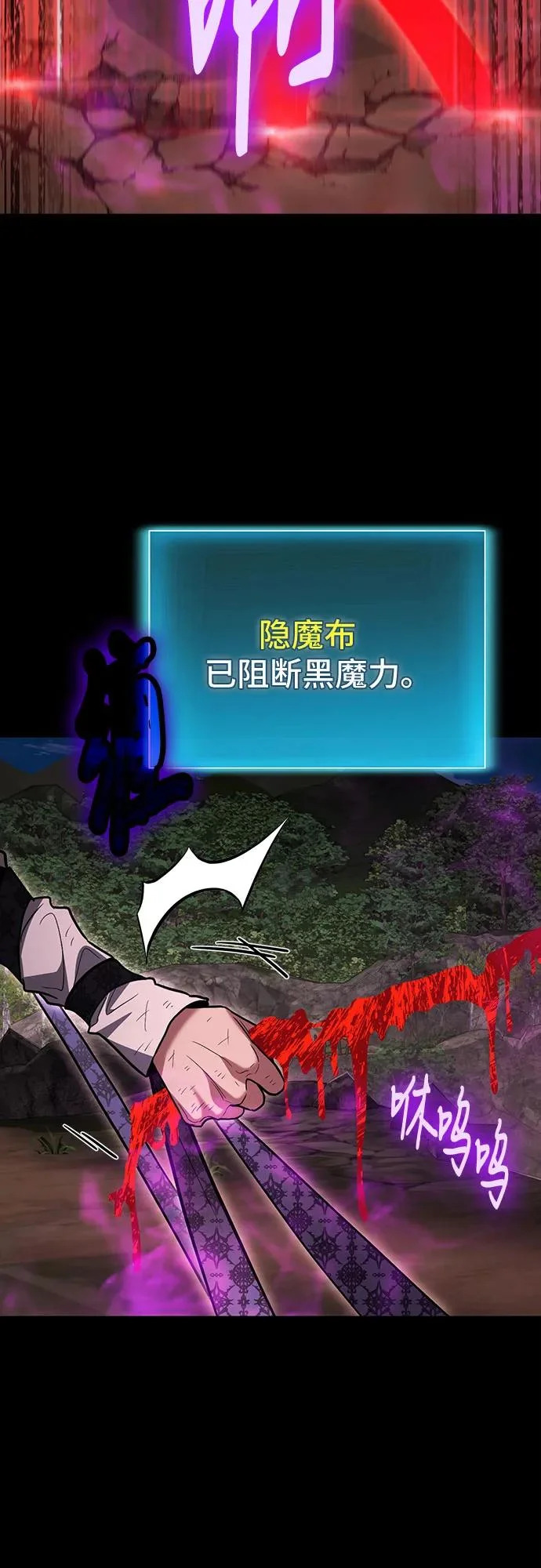 第134话 第30页