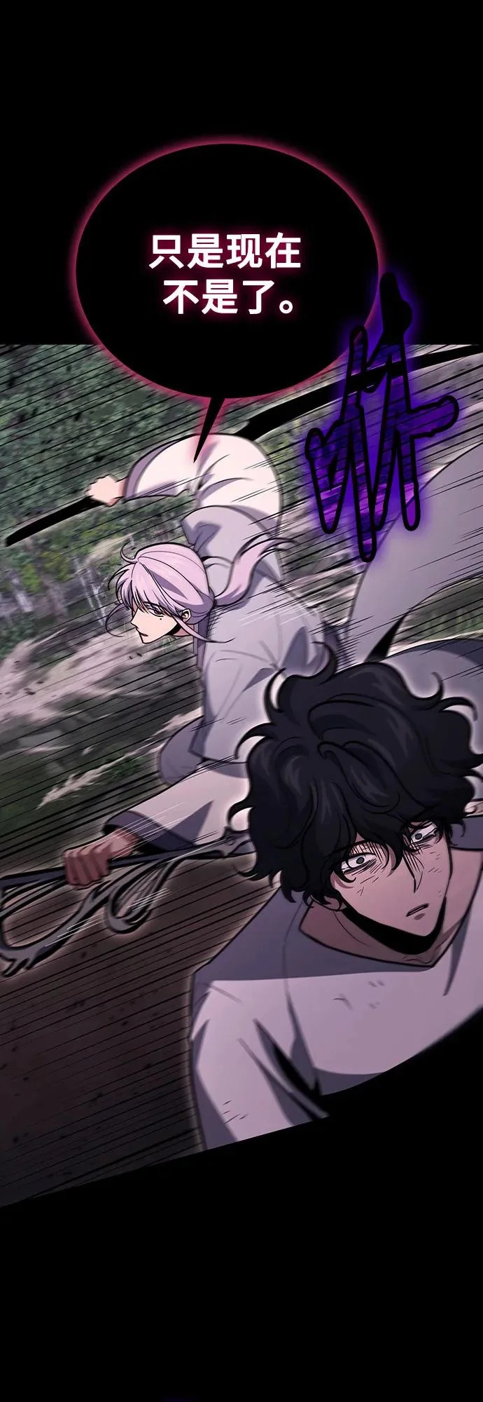 第134话 第32页