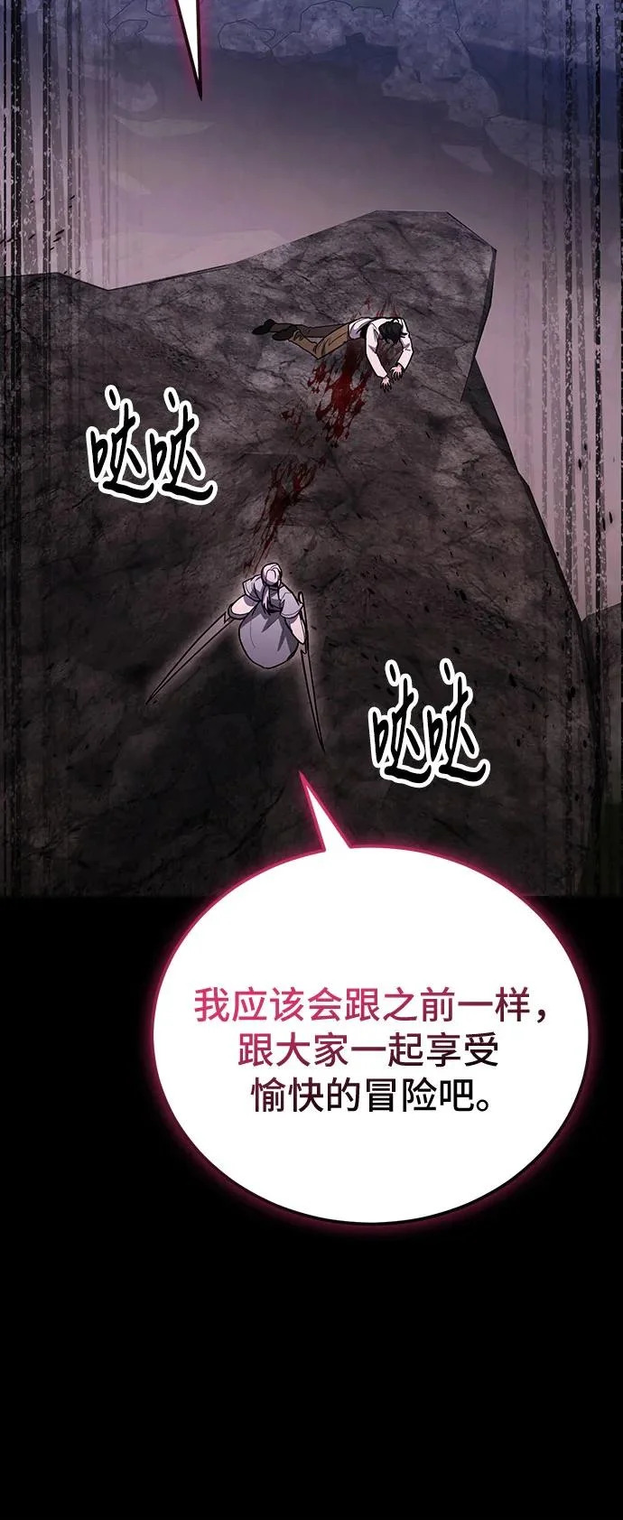 第134话 第36页