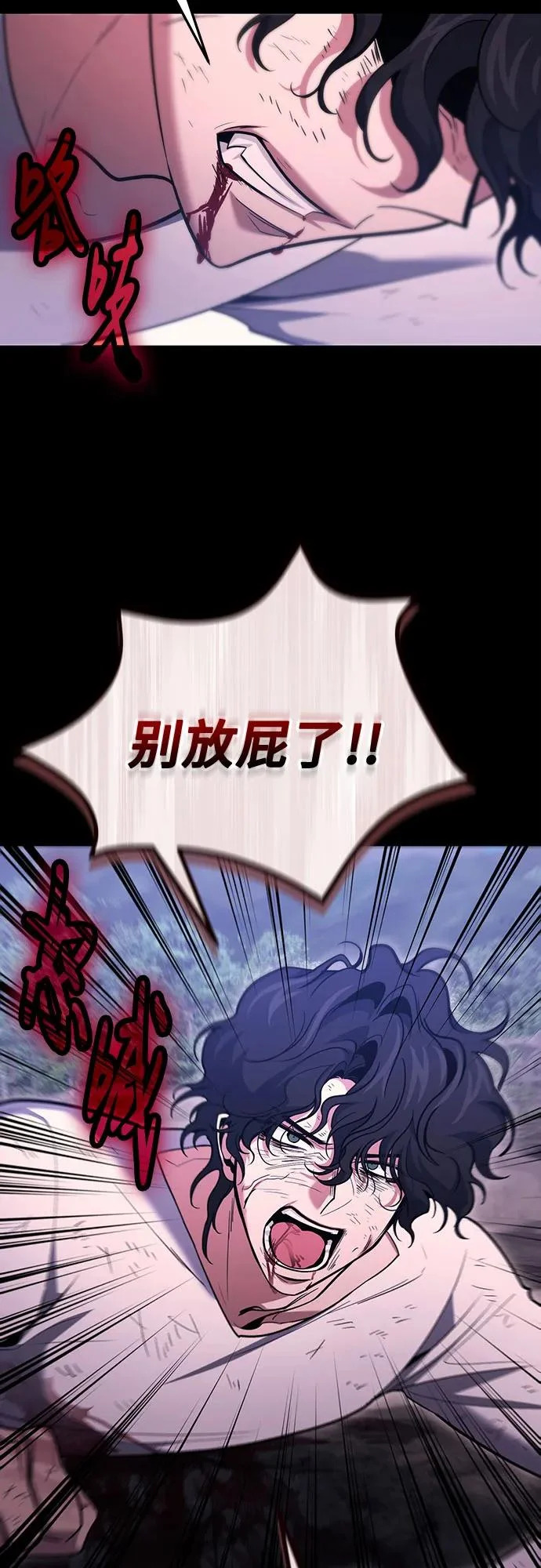 第134话 第38页