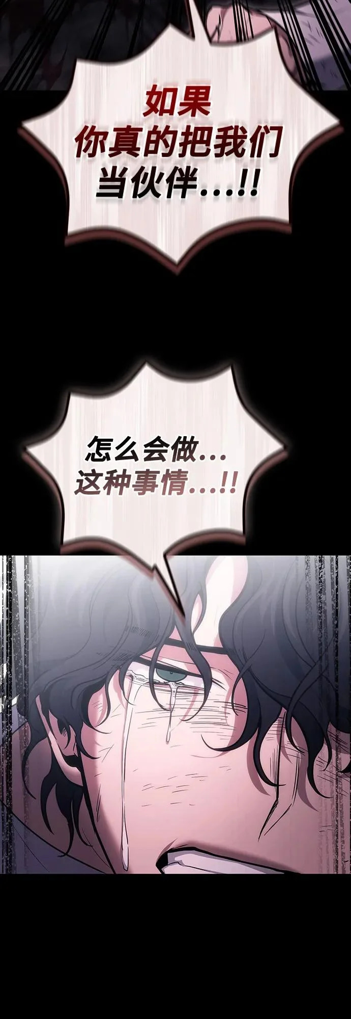 第134话 第39页