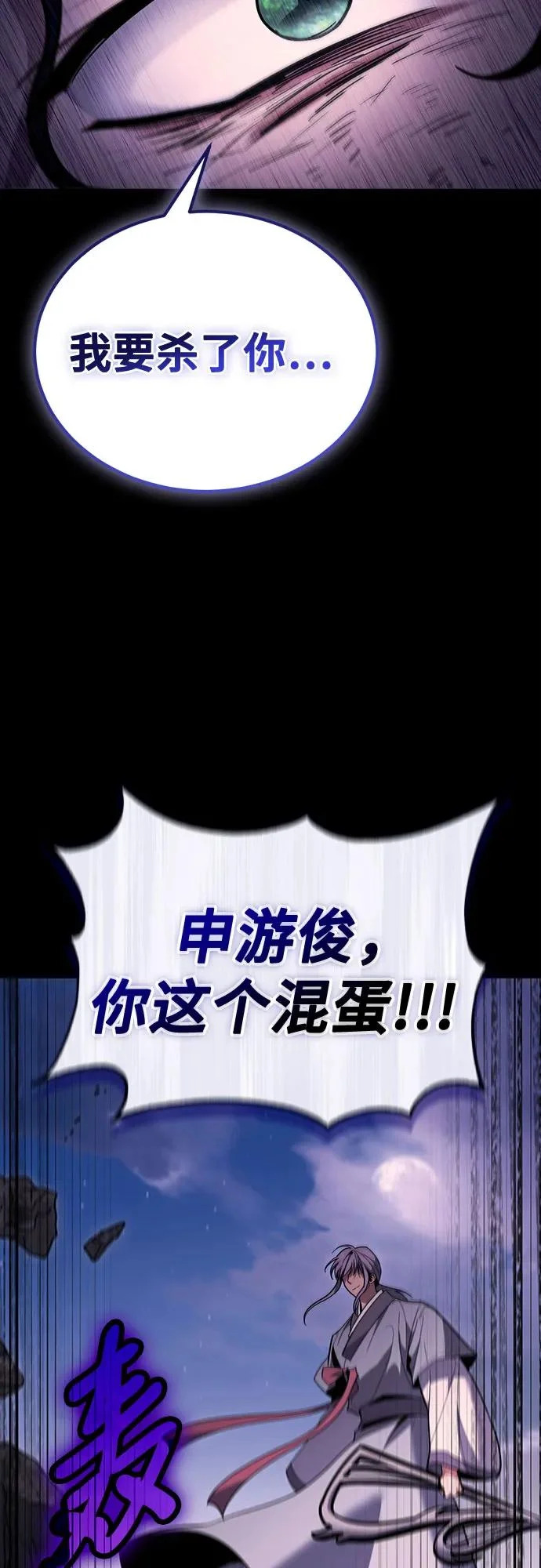 第134话 第45页