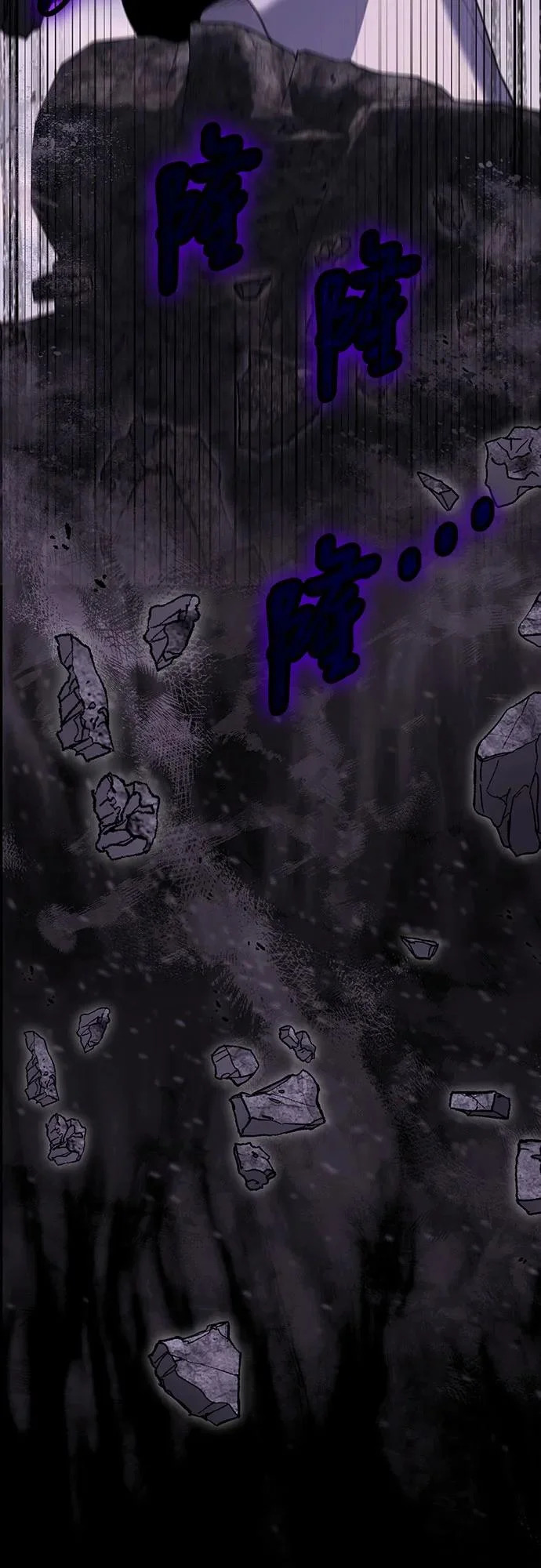 第134话 第46页