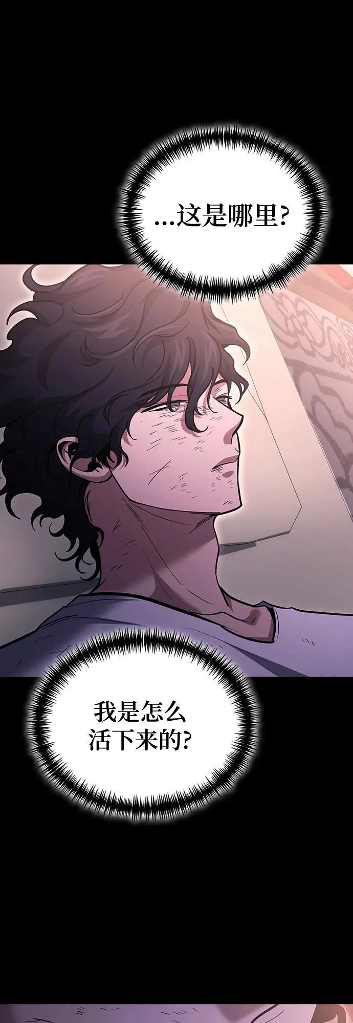第134话 第49页