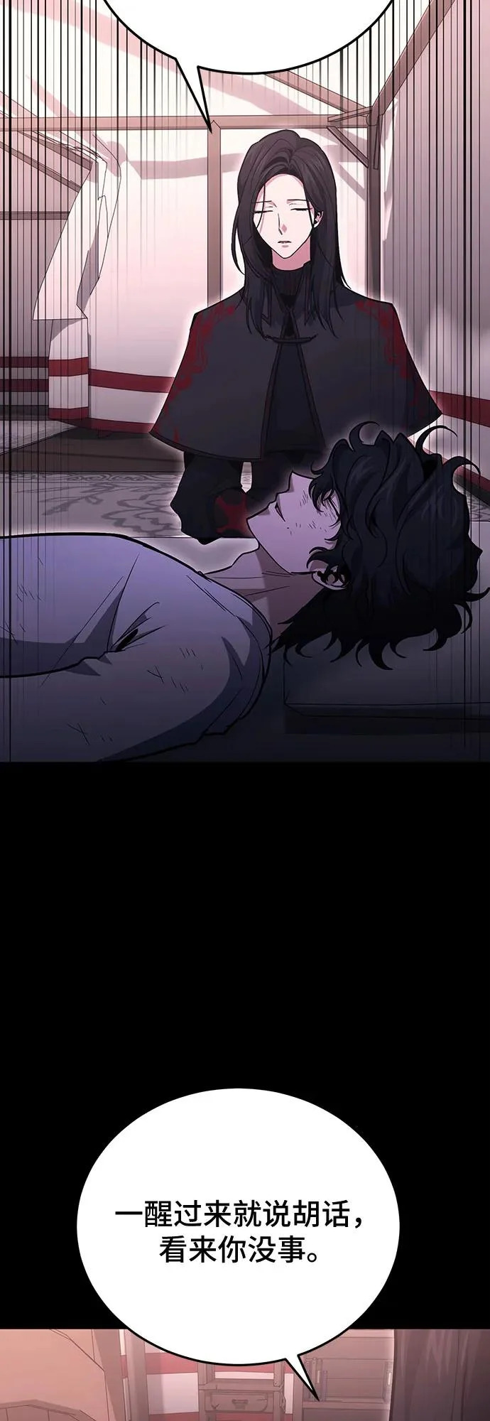 第134话 第51页