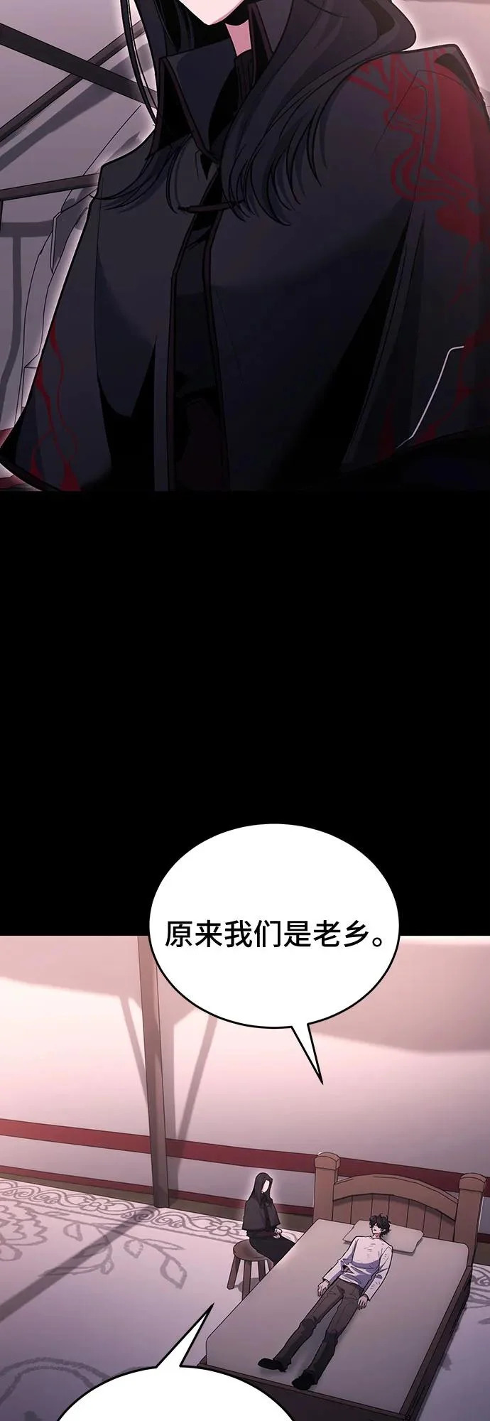 第134话 第53页