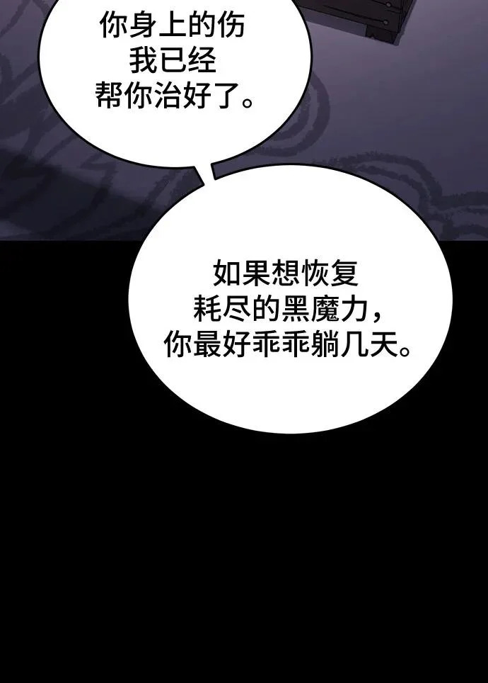 第134话 第54页