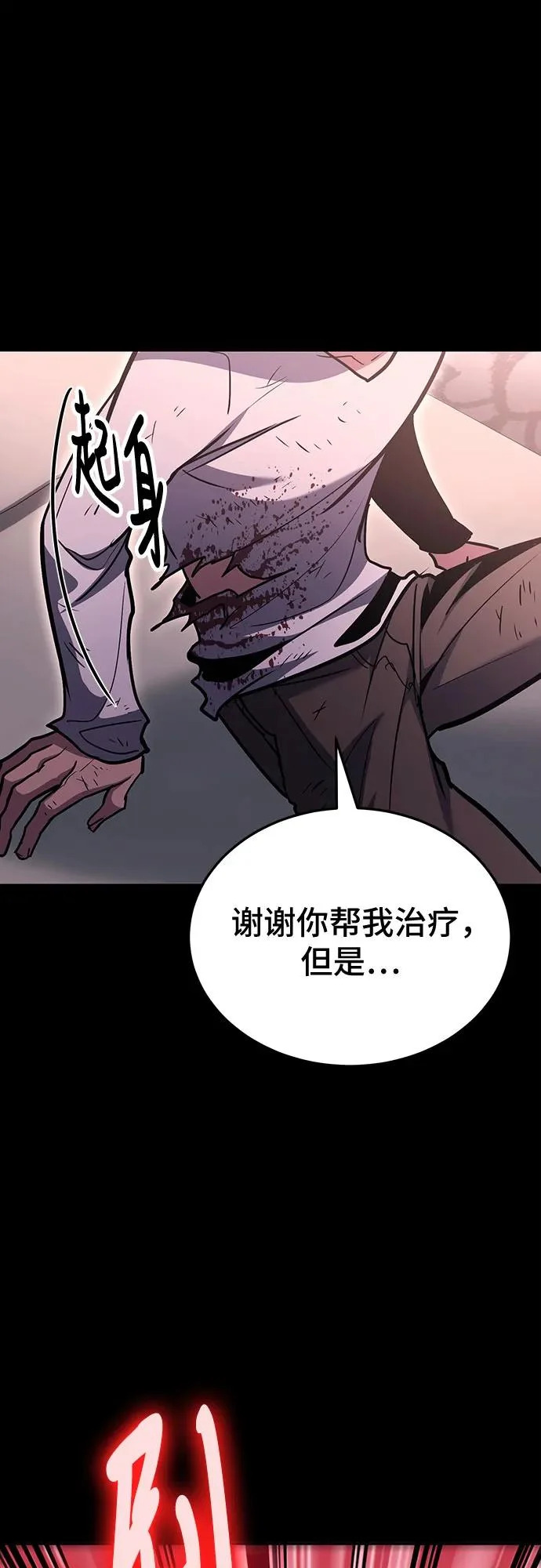第134话 第55页