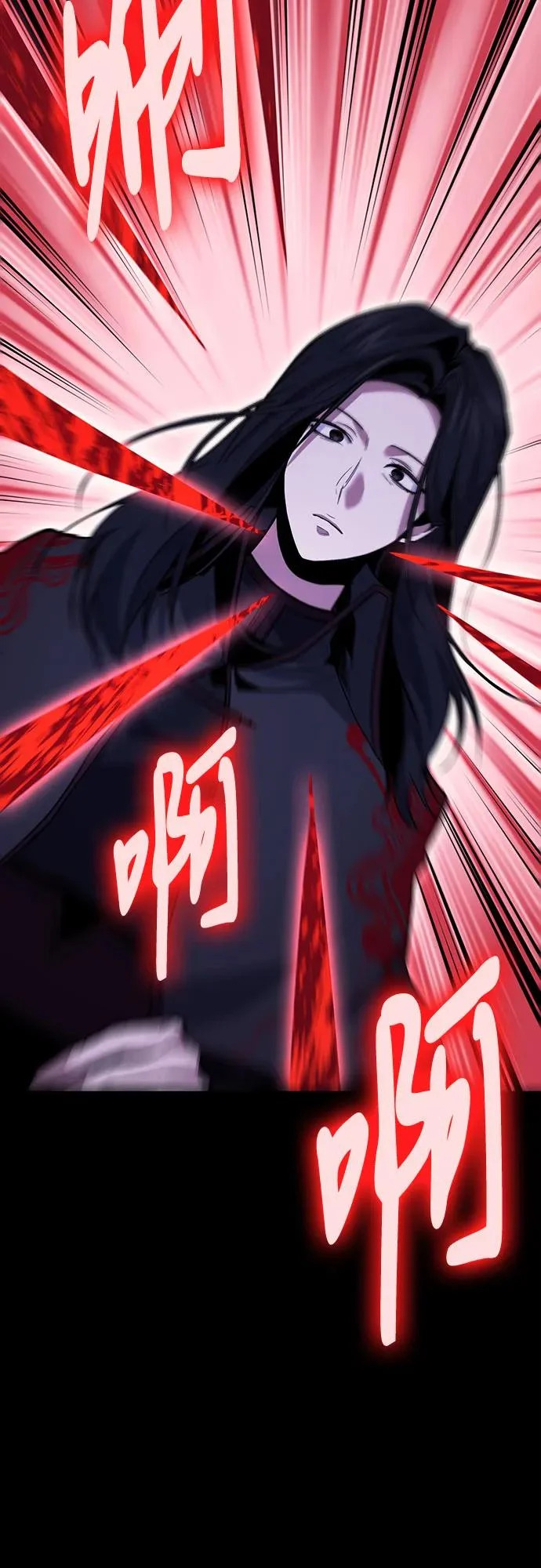 第134话 第56页