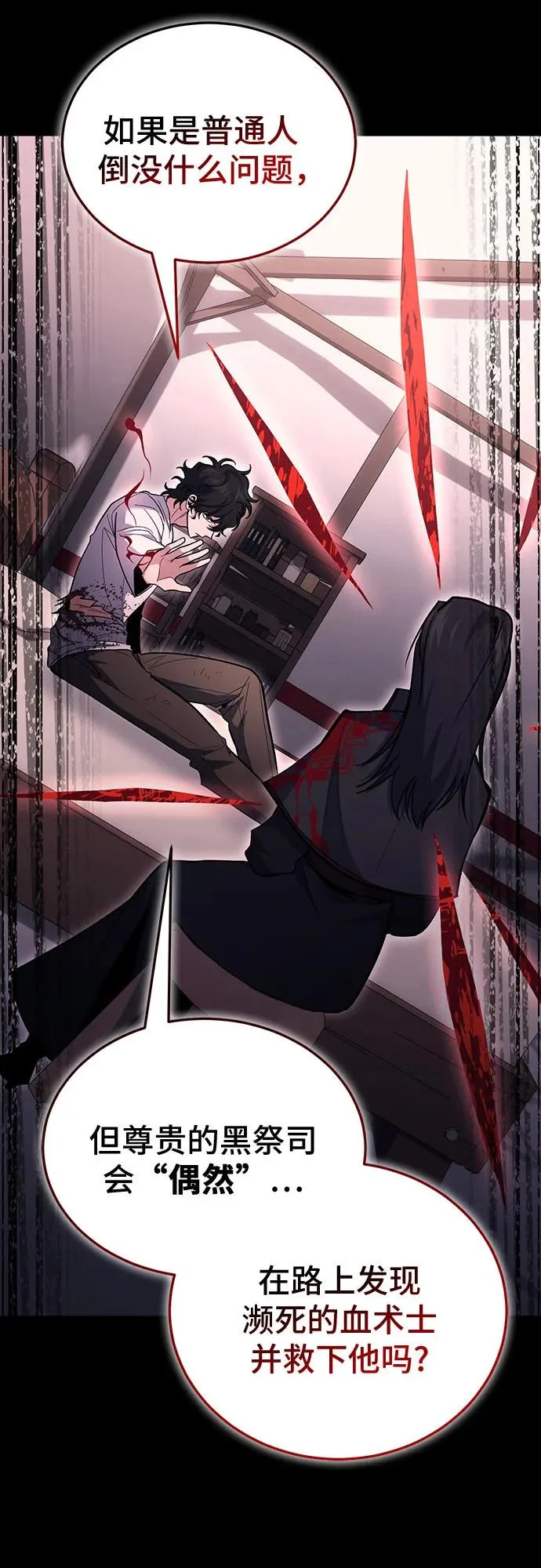 第134话 第57页