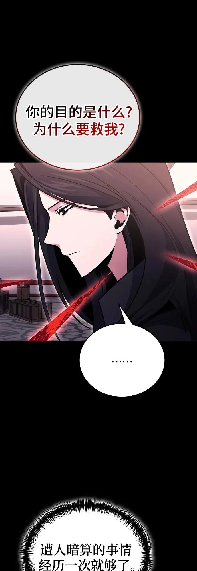 第134话 第58页