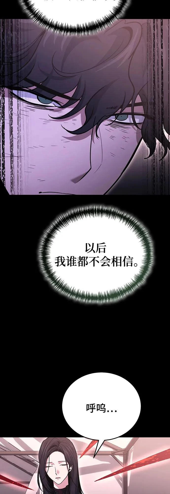 第134话 第59页