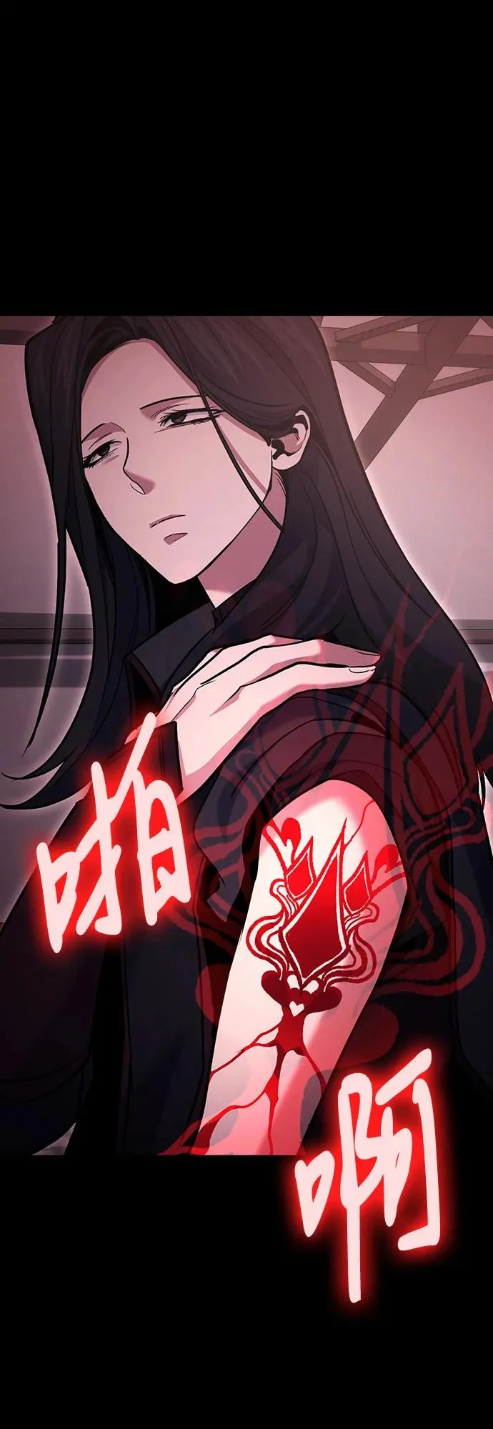 第134话 第61页