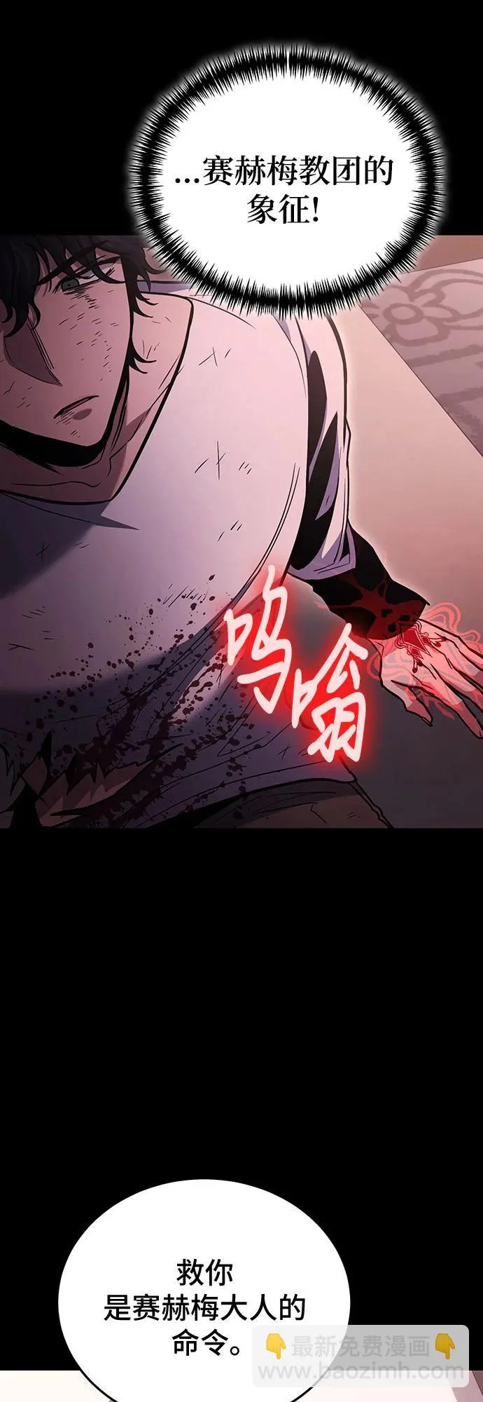第134话 第62页