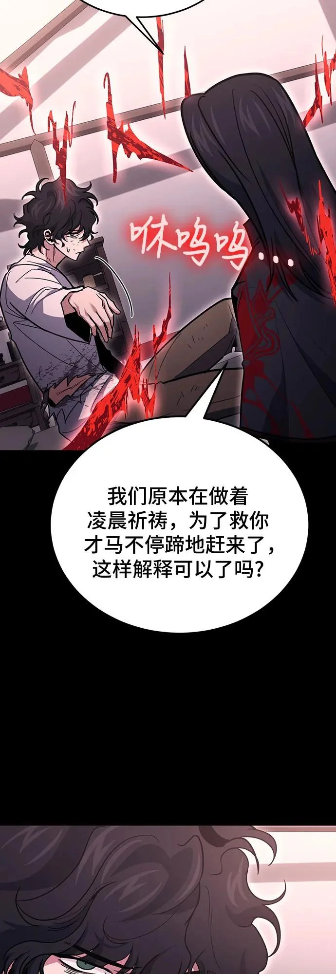 第134话 第63页