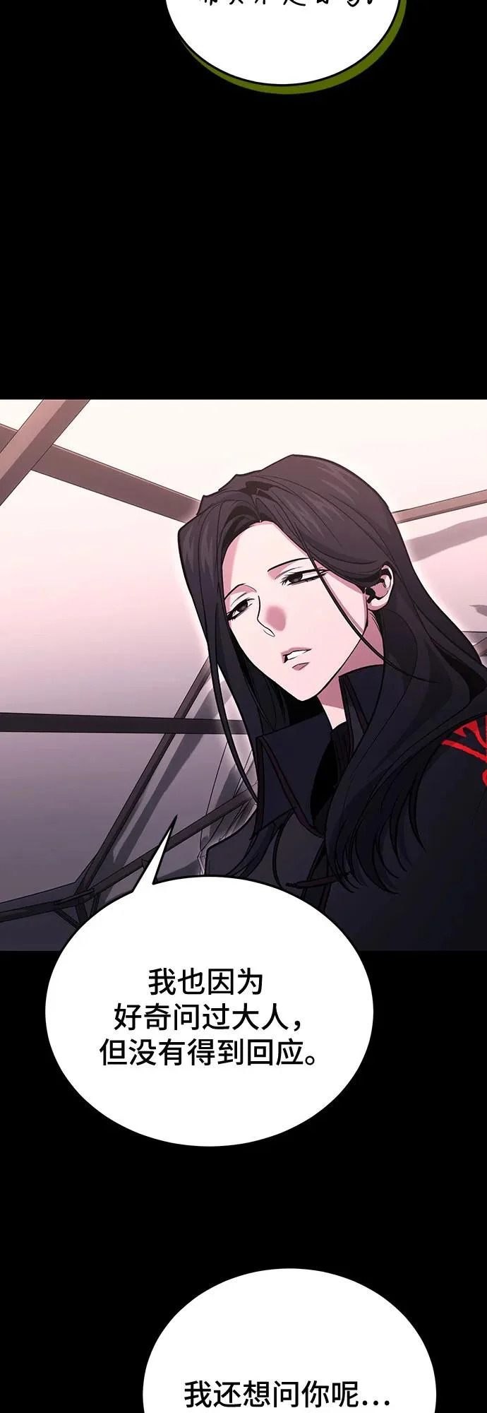 第134话 第65页
