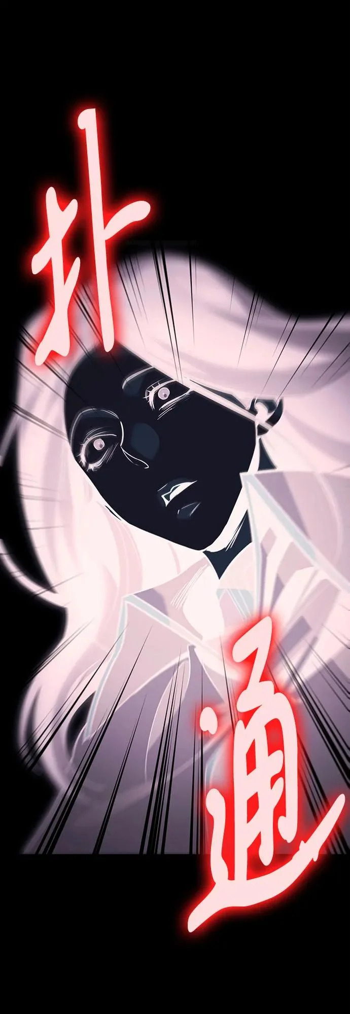 第134话 第67页