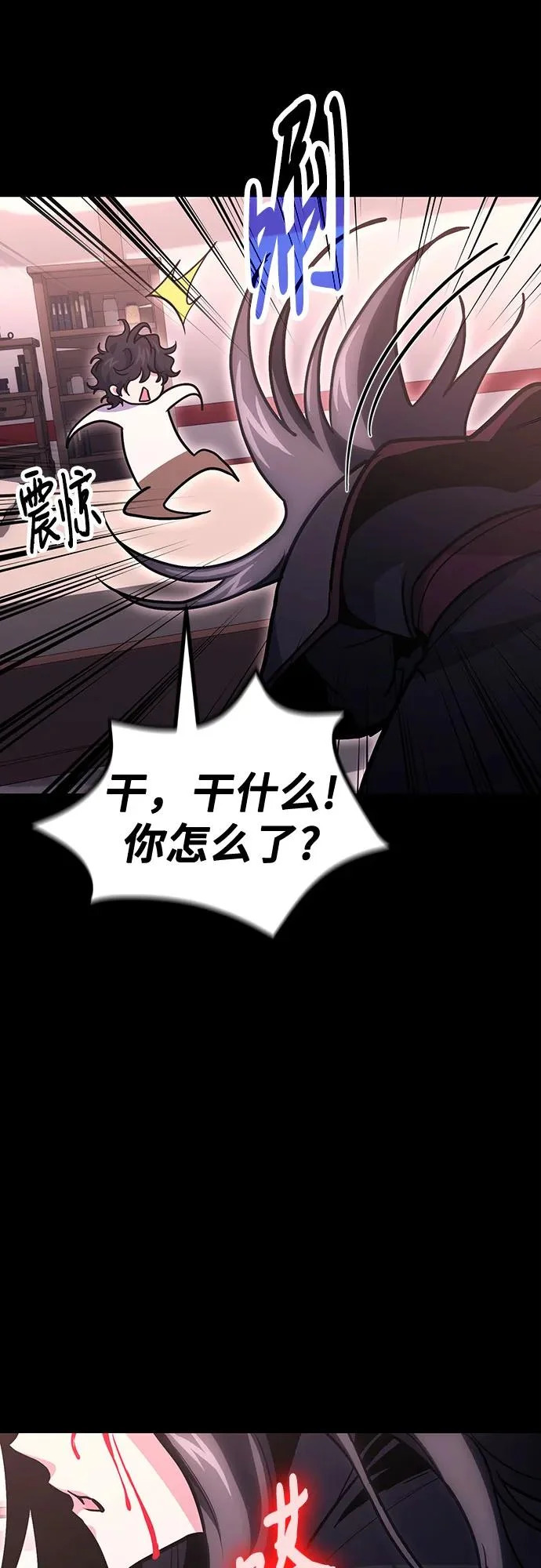 第134话 第68页