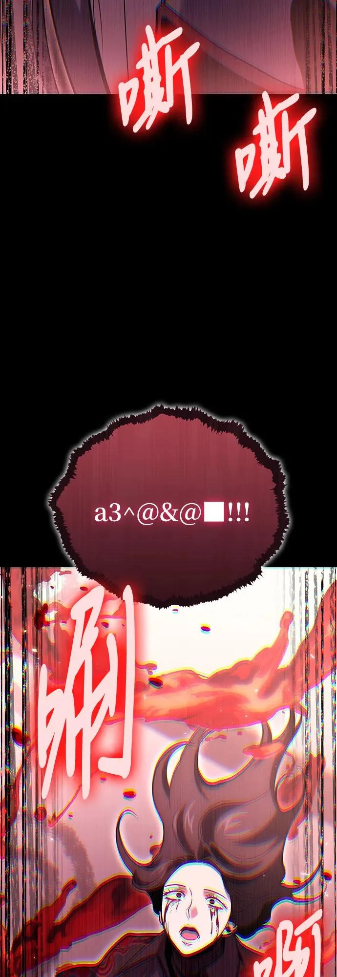 第134话 第70页