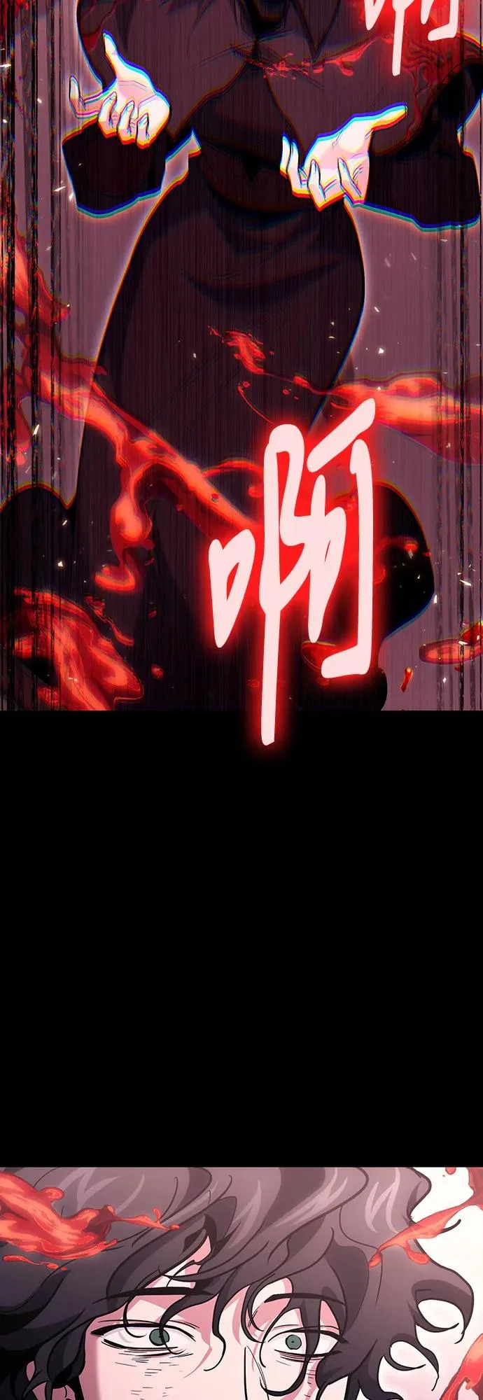 第134话 第71页