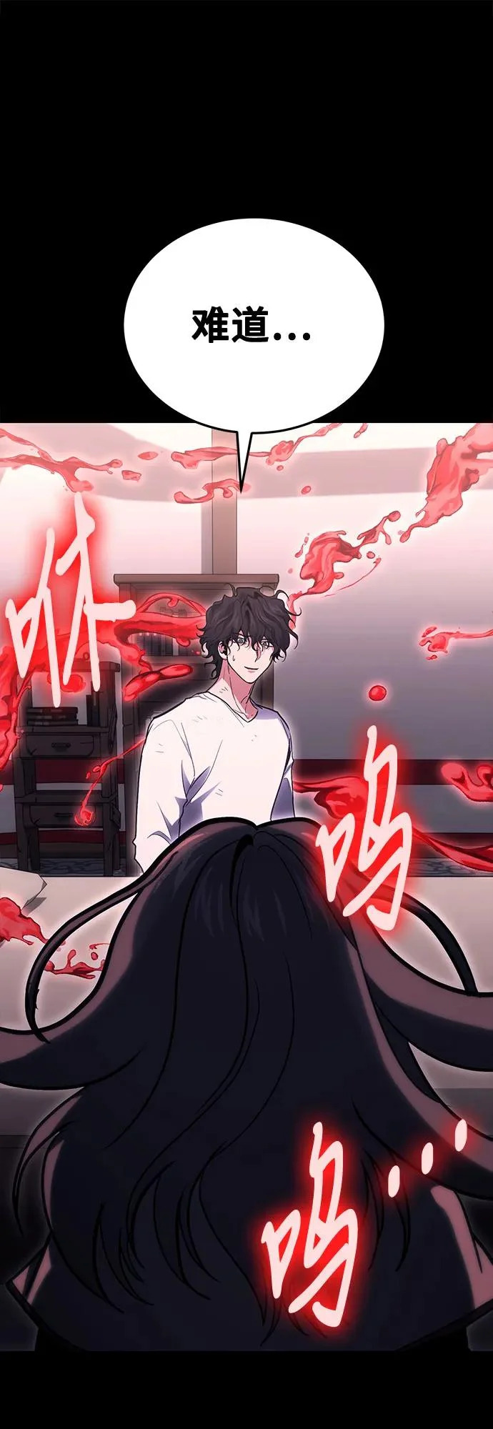 第134话 第73页
