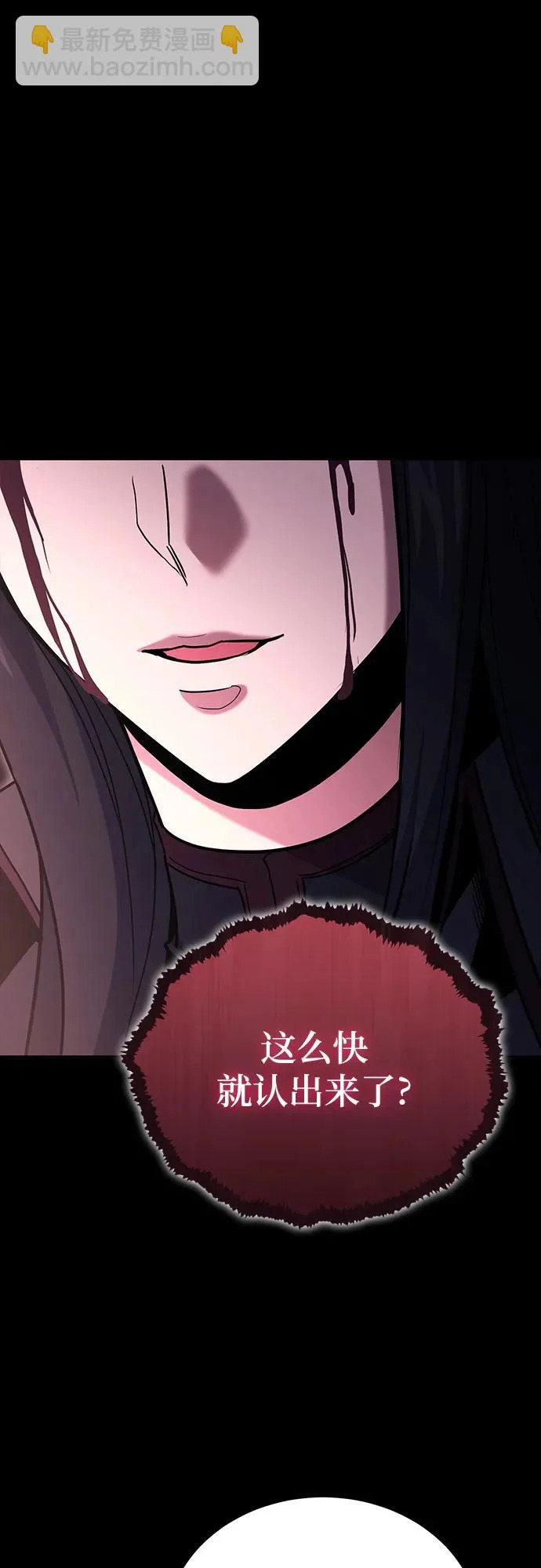 第134话 第74页