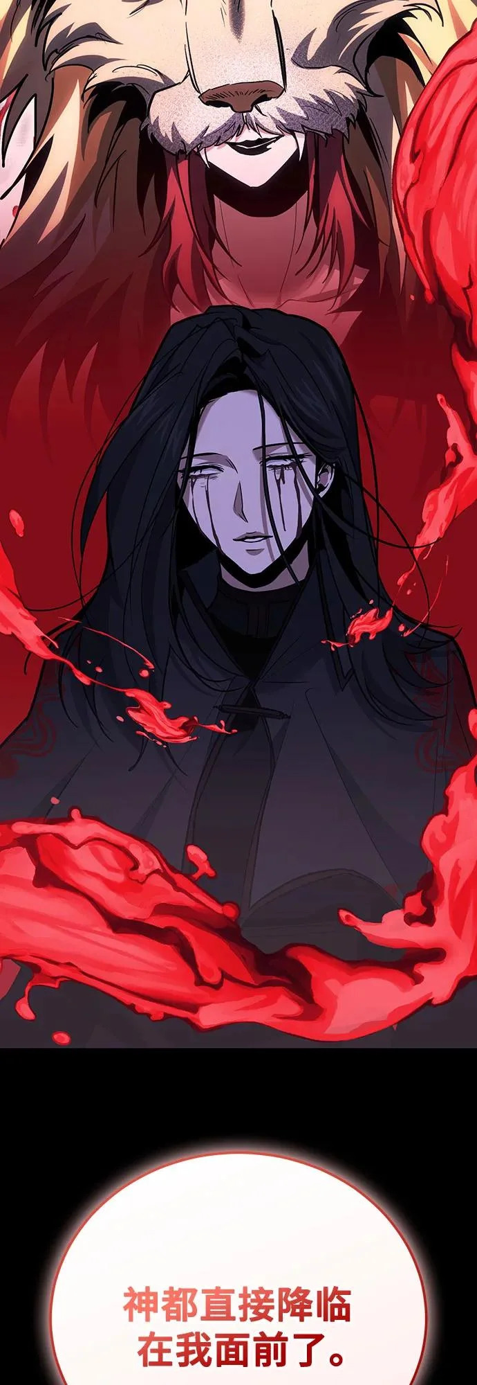 第134话 第76页