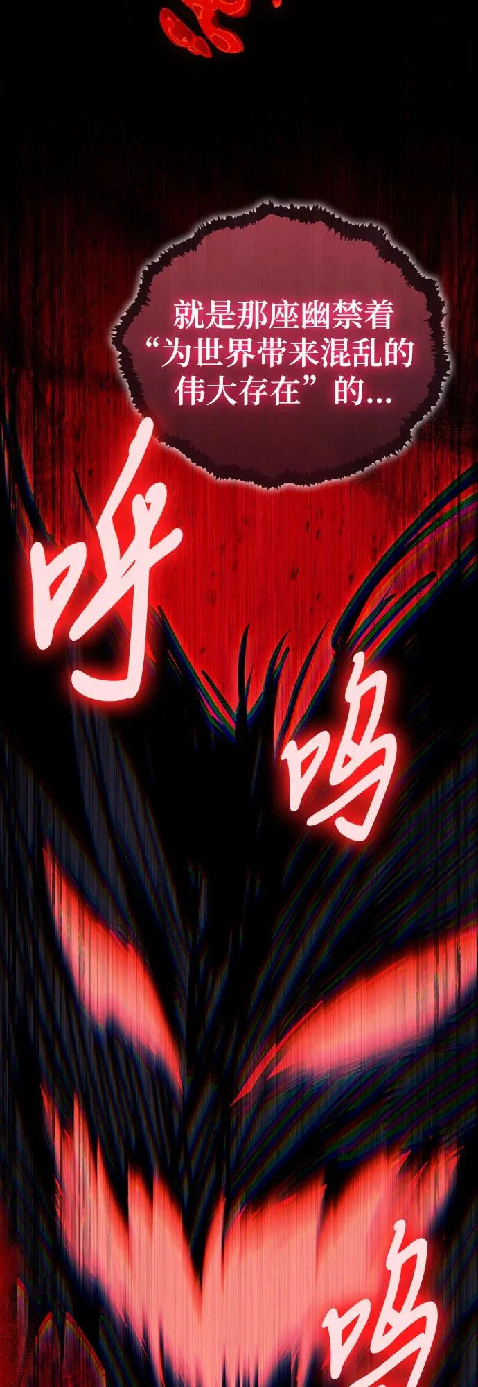 第135话 第9页