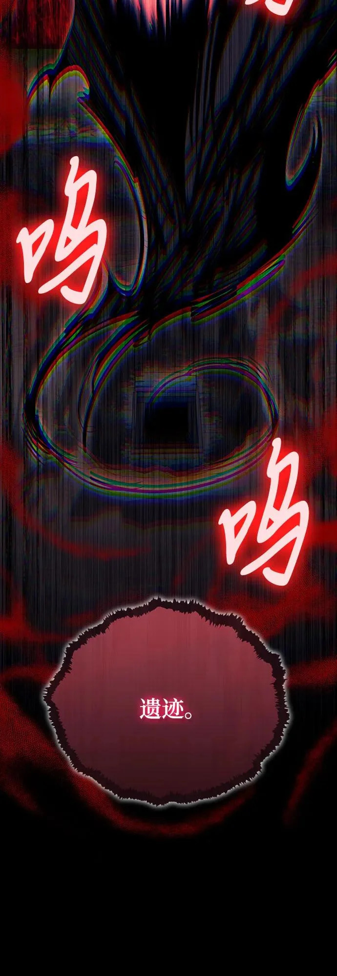 第135话 第10页