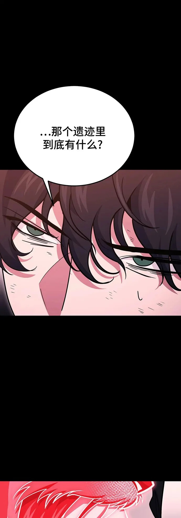 第135话 第14页