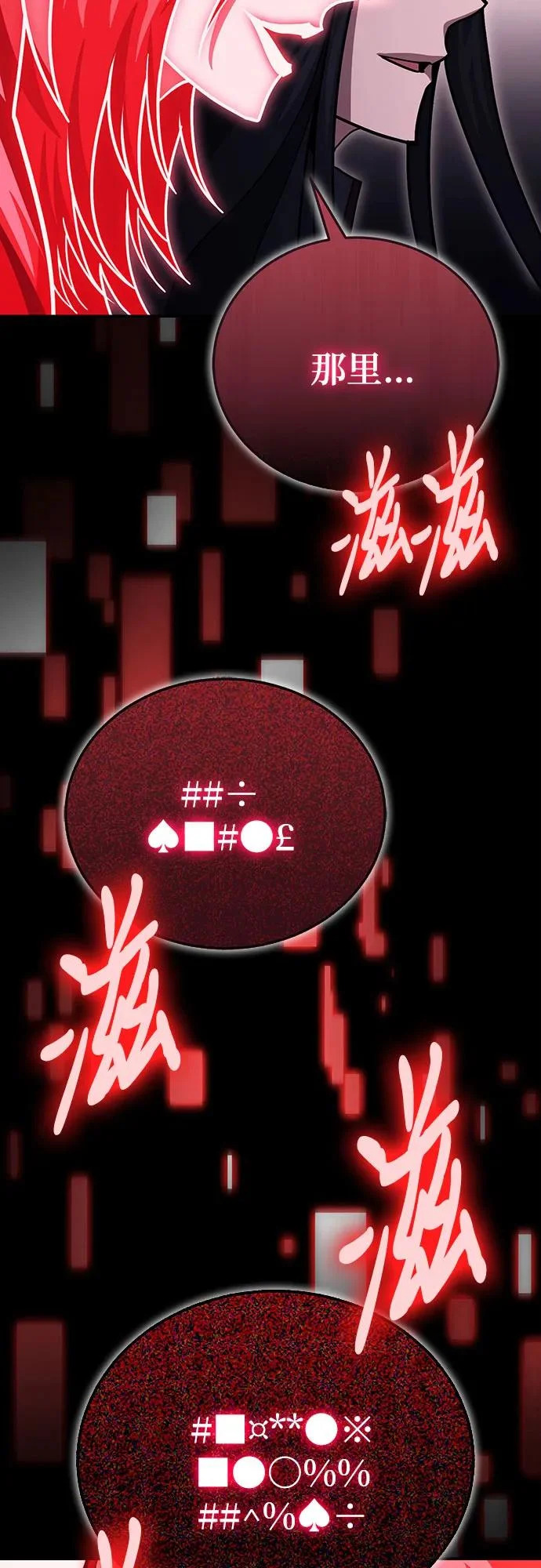 第135话 第15页