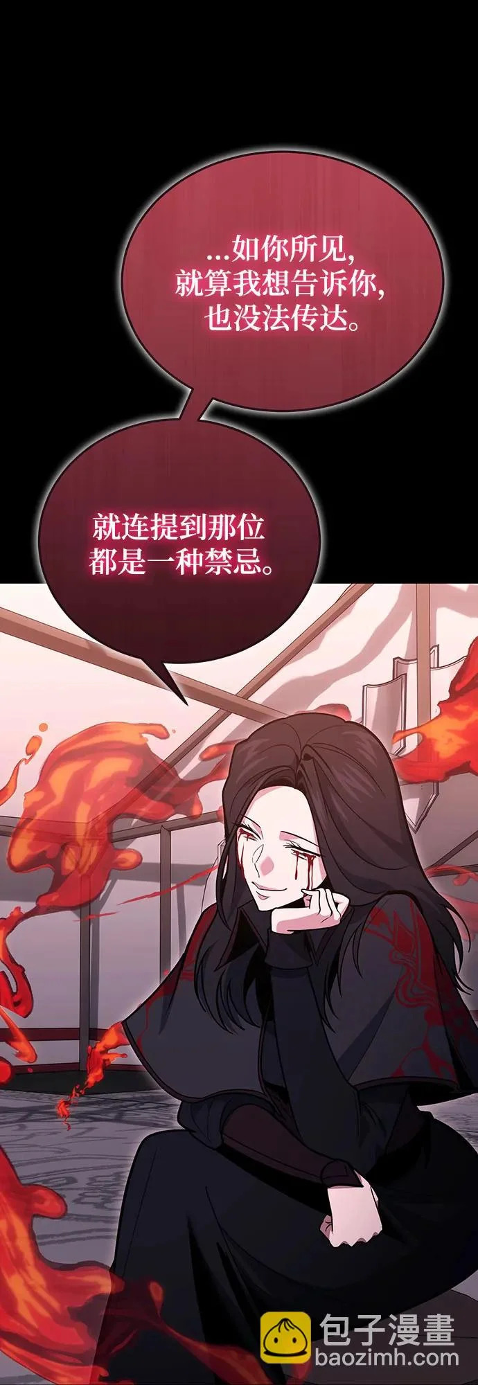 第135话 第17页