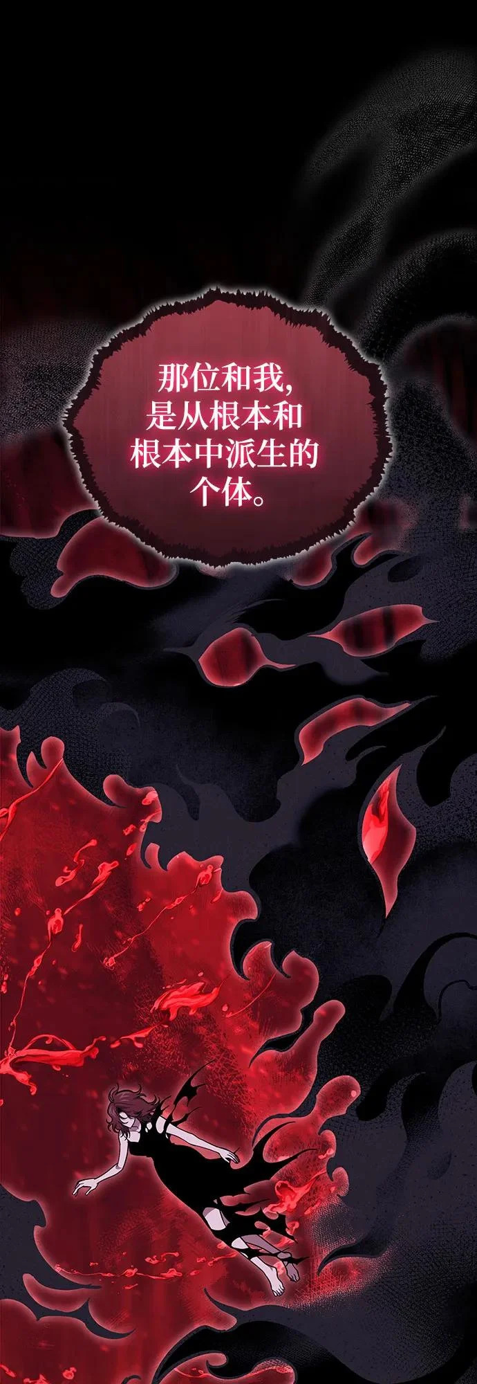 第135话 第19页