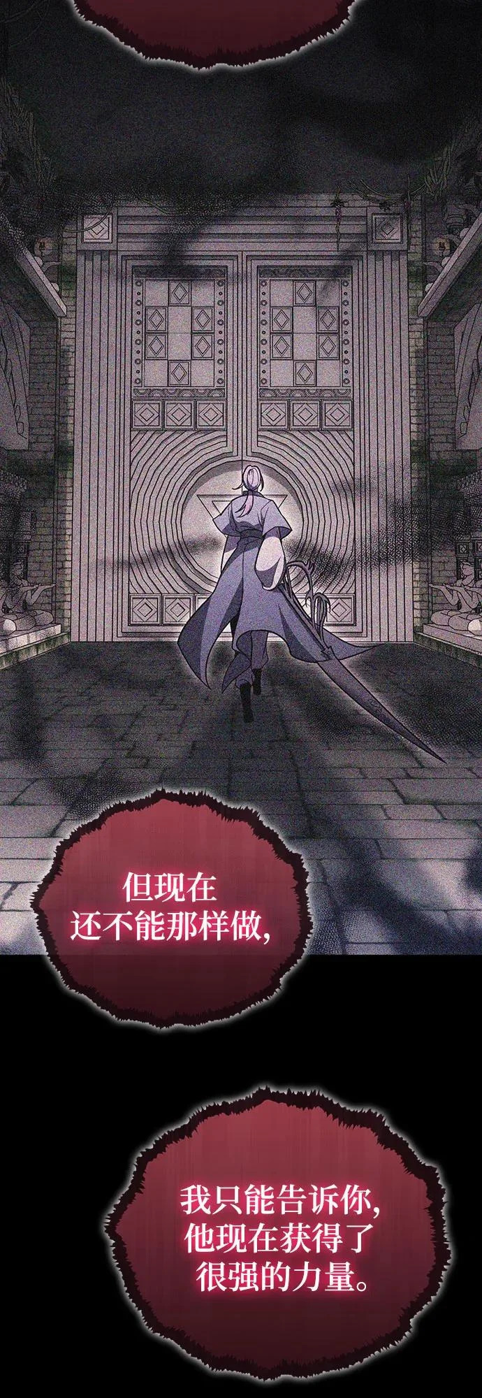 第135话 第22页